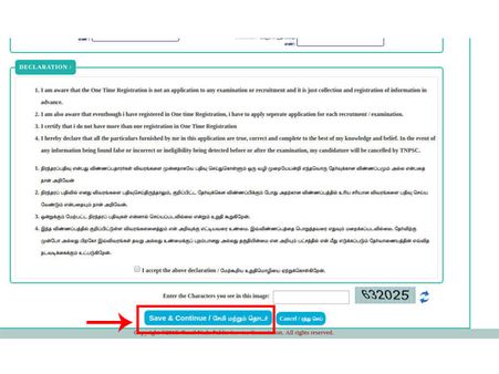 TNPSC Recruitment 2018 For 13 Architectural Assistants