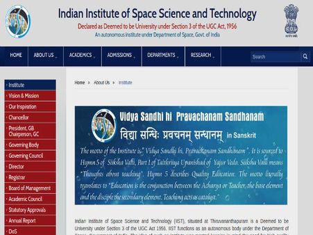 Indian Institute of Space Science and Technology (IIST), Thiruvananthapuram 