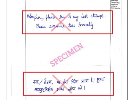 No Appeal To Examiner 