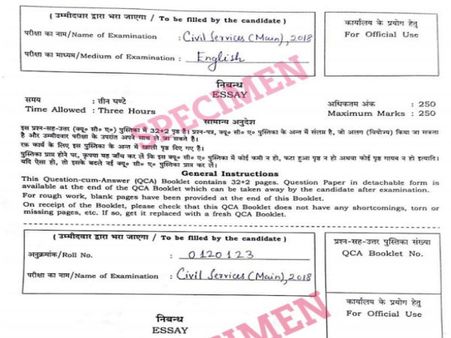 Correct Way To Fill QSCAB First Page 