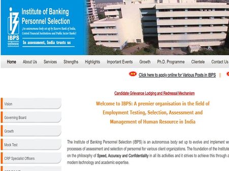 IBPS Recruitment 2020: Educational Qualification 