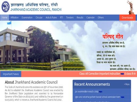 JAC 12th Result 2020