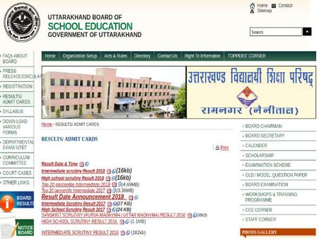 UK Board Result 2020