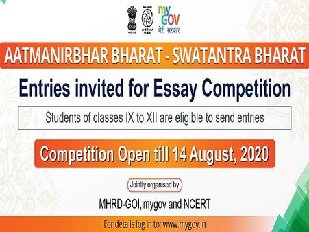 Aatmanirbhar Bharat Swatantra Bharat Guidelines 