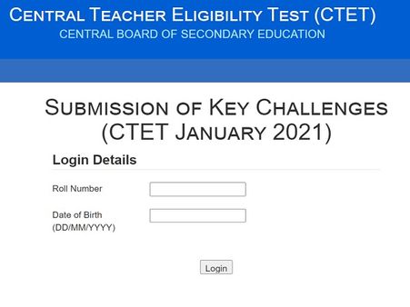 How To Challenge CTET Answer Key 2021? 