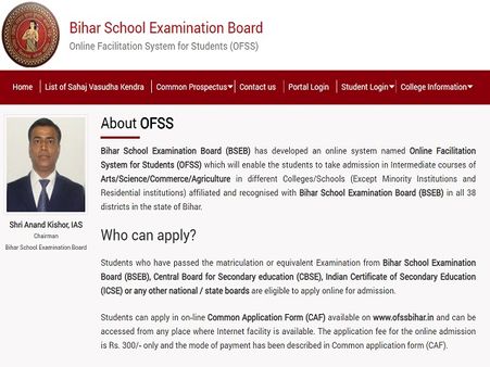 OFSS Bihar Merit List 2021 Intermediate