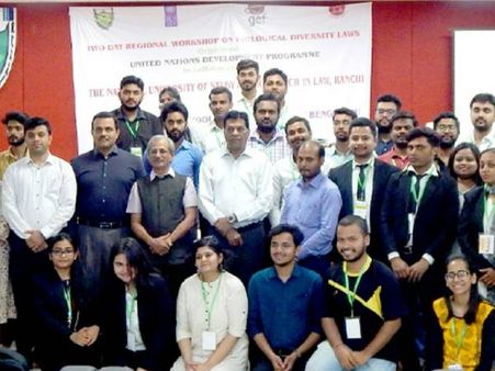 9. National University of Study & Research in Law, Ranchi