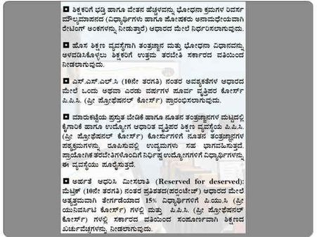 ವೃತ್ತಿಪರ ಕೋರ್ಸ್‌