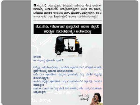 ಕನ್ನಡದಲ್ಲಿ ವೃತ್ತಿಪರ ಕೋರ್ಸ್‌