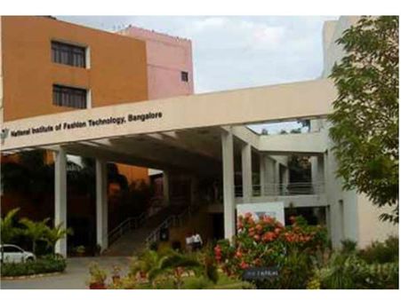 ಎನ್ ಐ ಎಫ್ ಟಿ ಬೆಂಗಳೂರು 