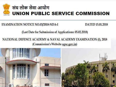 ಯುಪಿಎಸ್ಸಿ