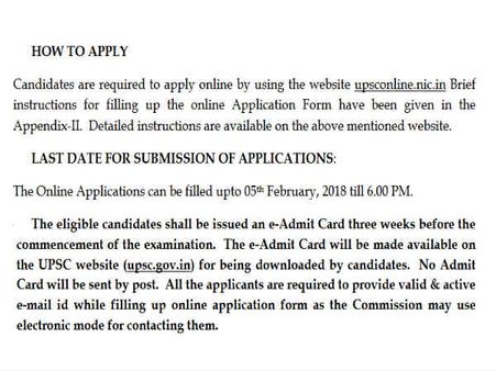 ಅರ್ಜಿ ಸಲ್ಲಿಕೆ