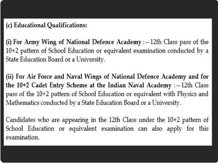 ವಿದ್ಯಾರ್ಹತೆ