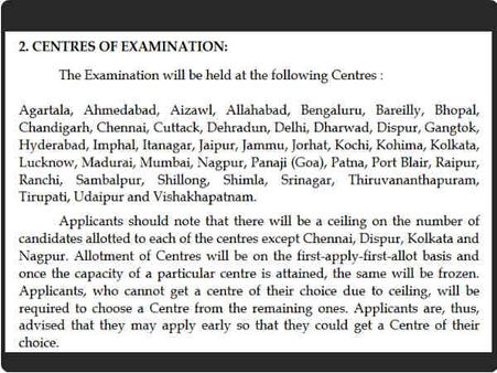 ಪರೀಕ್ಷಾ ಕೇಂದ್ರ