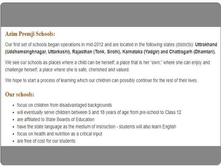 ಶಾಲೆಗಳು 