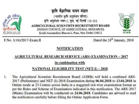  ಎಎಸ್ಆರ್‌ಬಿ ನೇಮಕಾತಿ