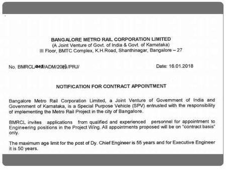 ನೇಮಕಾತಿ ಅಧಿಸೂಚನೆ 