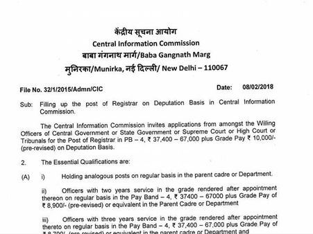 ಸ್ಟೆಪ್ 5