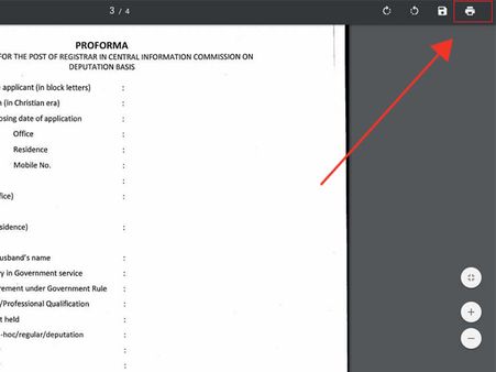 ಸ್ಟೆಪ್ 7