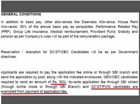  ಅರ್ಜಿ ಶುಲ್ಕ 