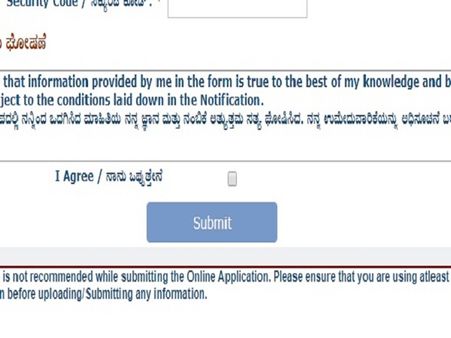 ಸ್ಟೆಪ್ 5 