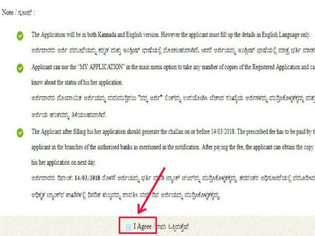 ಸ್ಟೆಪ್ 6 