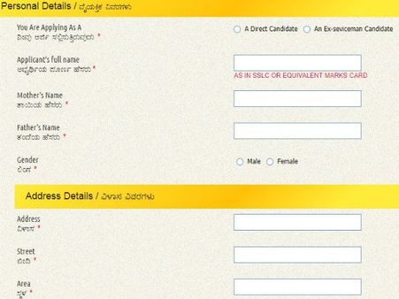 ಸ್ಟೆಪ್ 7 