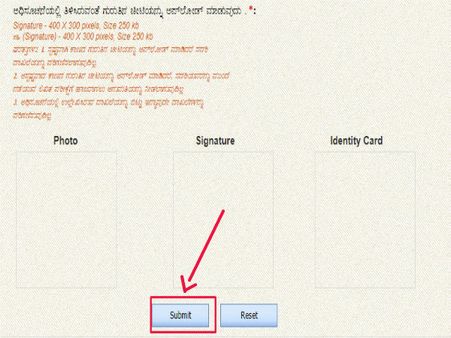 ಸ್ಟೆಪ್ 8 