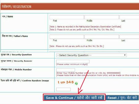 ಸ್ಟೆಪ್ 3