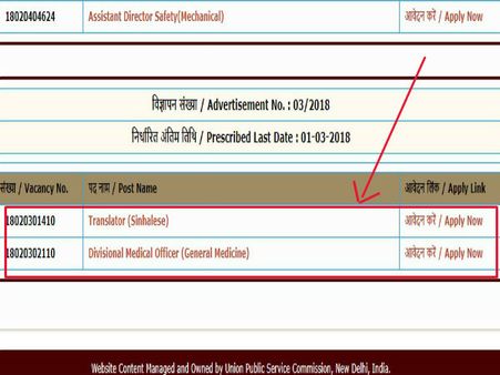 ಸ್ಟೆಪ್ 4