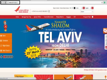 ಸ್ಟೆಪ್ 1