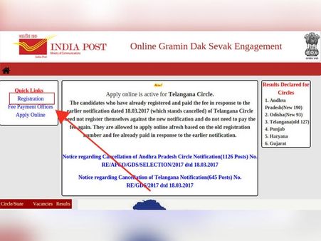 ಸ್ಟೆಪ್ 2