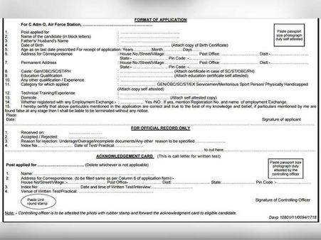 ಸ್ಟೆಪ್ 2