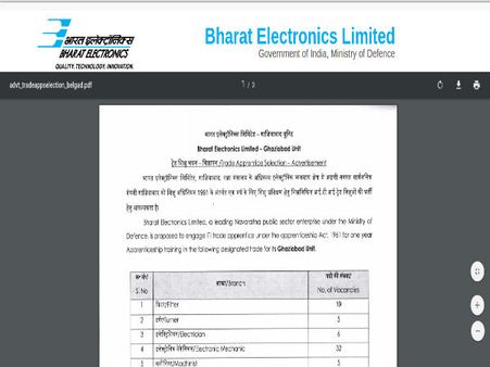 ಸ್ಟೆಪ್ 3