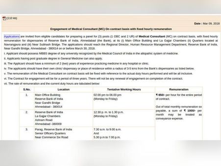 ಸ್ಟೆಪ್ 6