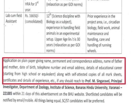 ಸ್ಟೆಪ್ 3