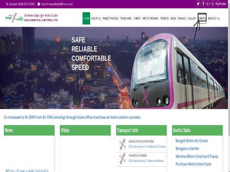 ಸ್ಟೆಪ್ 2