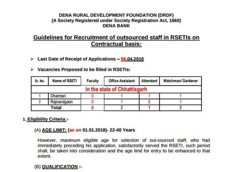 ಸ್ಟೆಪ್ 5