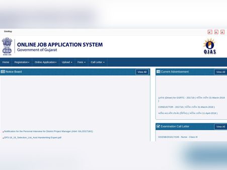 ಸ್ಟೆಪ್ 1