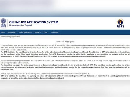 ಸ್ಟೆಪ್ 4