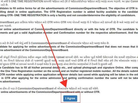 ಸ್ಟೆಪ್ 5