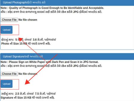 ಸ್ಟೆಪ್ 7