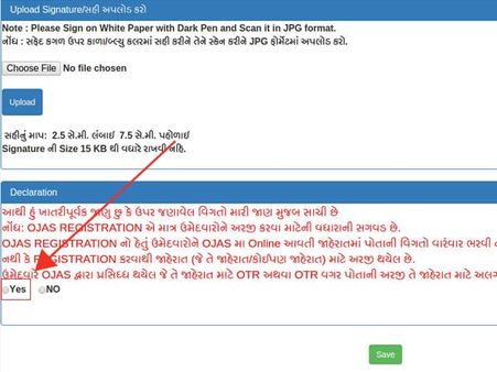 ಸ್ಟೆಪ್ 8