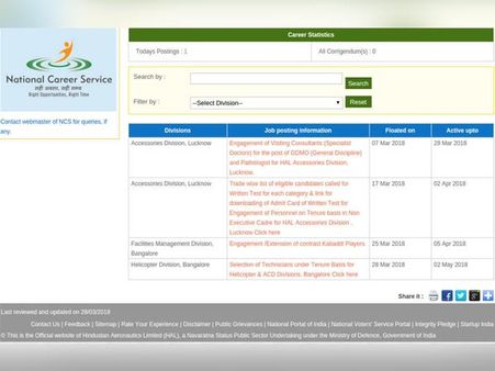 ಸ್ಟೆಪ್ 3