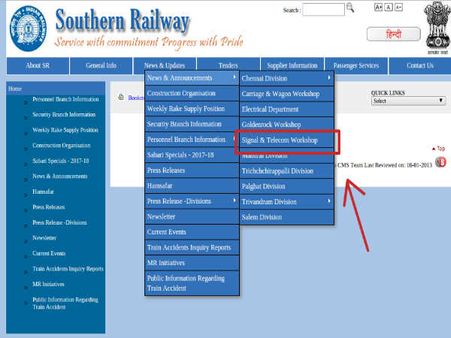 ಸ್ಟೆಪ್ 4: 