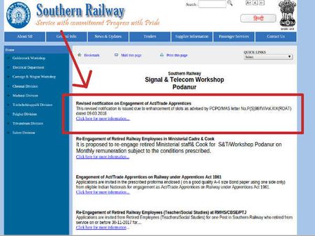 ಸ್ಟೆಪ್ 5: