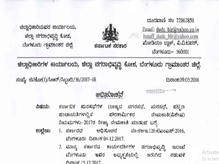 ಸ್ಟೆಪ್ 1