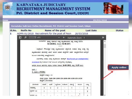 ಸ್ಟೆಪ್‌ ೩