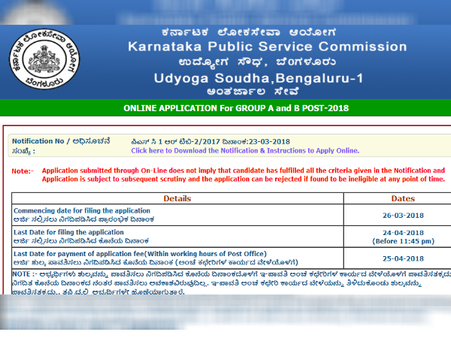 ಸ್ಟೆಪ್ 5