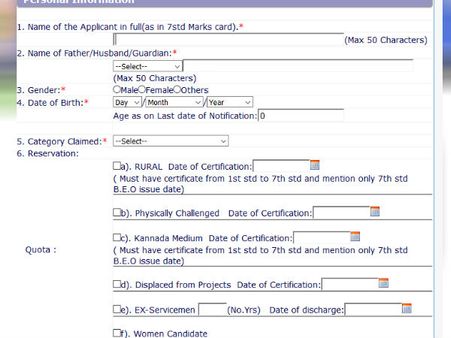 ಸ್ಟೆಪ್ ೭